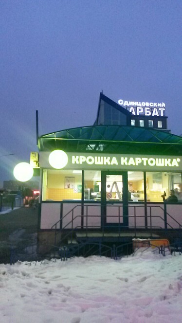 Ремонт магазинов, салонов и коммерческих помещений Москва